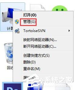 Win7鼠标滚轮失灵如何解决?Win7鼠标滚轮不能用的解决方法