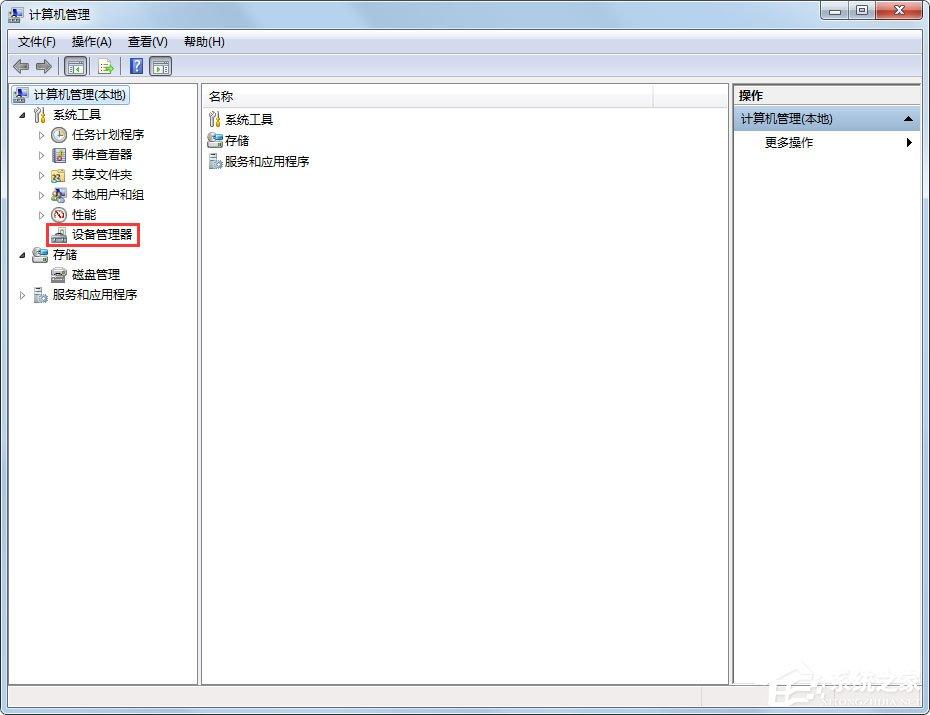 Win7鼠标滚轮失灵如何解决?Win7鼠标滚轮不能用的解决方法