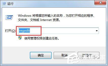 Win7鼠标滚轮失灵如何解决?Win7鼠标滚轮不能用的解决方法