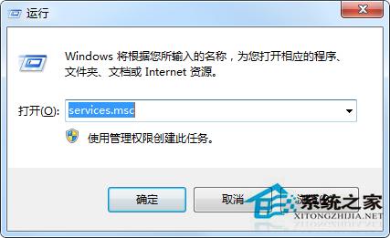Win7打开网上邻居反应很慢如何解决？