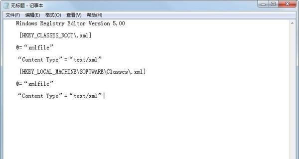 Win7旗舰版帮助和支持无法打开要怎么解决？