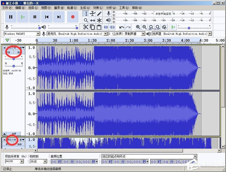Audacity怎么拼接音乐?Audacity合并多个音乐的方法