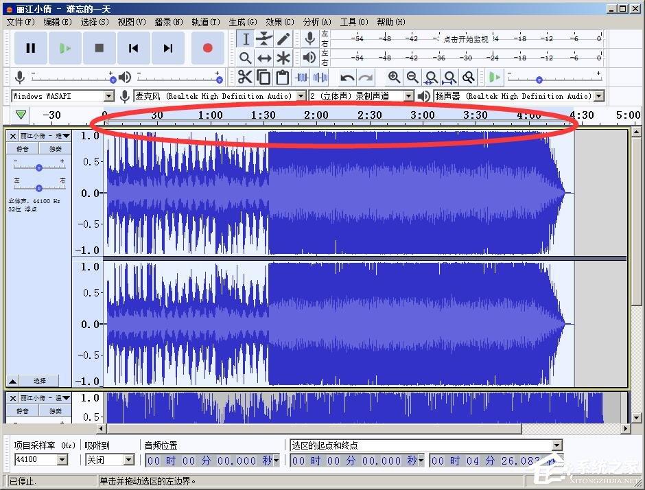 Audacity怎么拼接音乐?Audacity合并多个音乐的方法