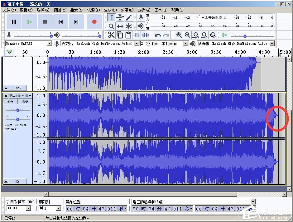 Audacity怎么拼接音乐?Audacity合并多个音乐的方法
