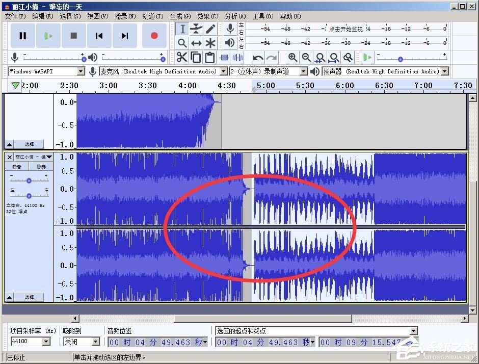 Audacity怎么拼接音乐?Audacity合并多个音乐的方法