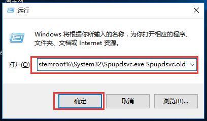 Win10专业版更新失败提示错误代码8024000b怎么解决？