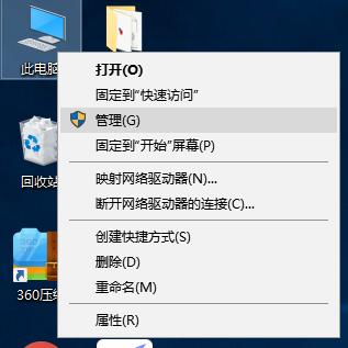 Win10专业版检测不到U盘怎么修复?