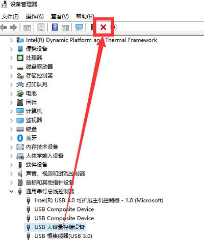 Win10专业版检测不到U盘怎么修复?