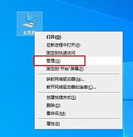 Win10专业版鼠标跳帧无法正常使用怎么办?