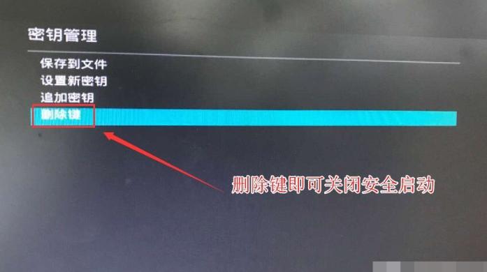 华硕主板Win10专业版如何降为Win7旗舰版?