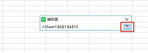 如何使用wps表格制作双轴坐标图