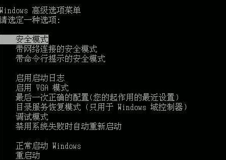 Win7旗舰版0x0000008e蓝屏代码是什么意思怎么解决？