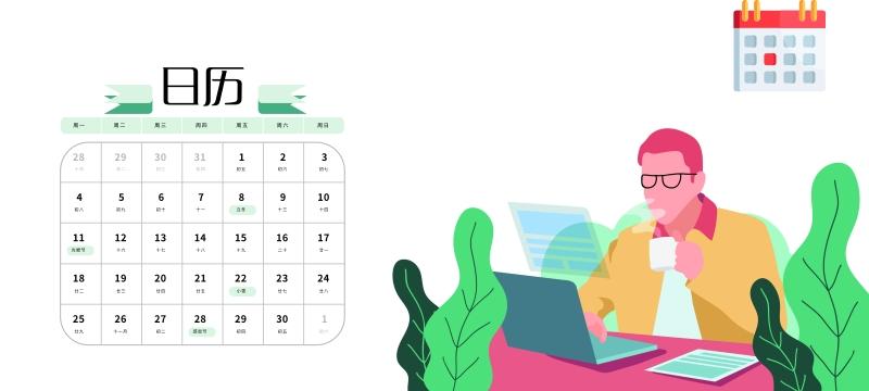 Win10日历显示周数怎么设置?Win10日历显示周数设置方法介绍