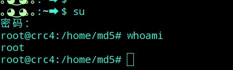 Deepin系统怎么切换到root用户？Deepin系统切换到root用户方法教程
