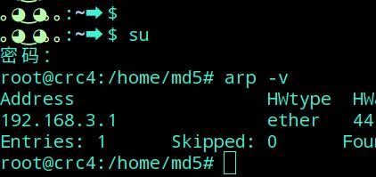 Deepin系统怎么切换到root用户？Deepin系统切换到root用户方法教程