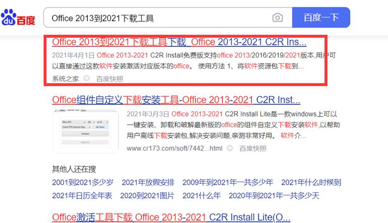 为什么网页下载的东西全是病毒?怎么在网页中正确下载资源?