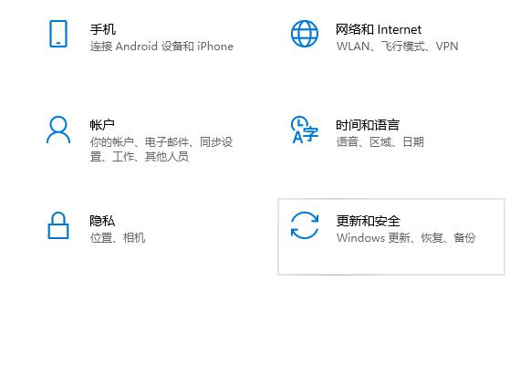 Win10系统怎么回退到win7系统？