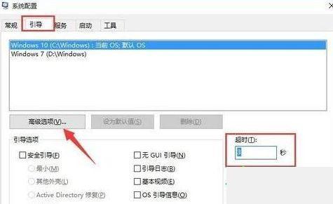 Win10开机黑屏转圈圈怎么办？