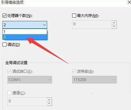 Win10开机黑屏转圈圈怎么办？