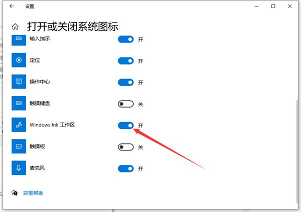 Win10备忘录在哪打开？Win10备忘录打开方法步骤