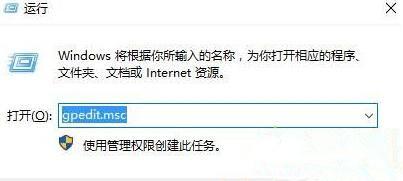Win10系统点击&ldquo;将其他人添加到这台电脑&rdquo;出现闪退是什么情况？