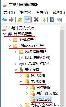 Win10系统点击&ldquo;将其他人添加到这台电脑&rdquo;出现闪退是什么情况？