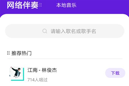 如何使用光音app 光音app的使用方法