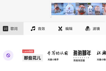 如何使用光音app 光音app的使用方法