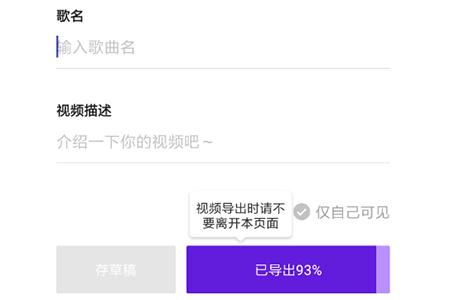 如何使用光音app 光音app的使用方法