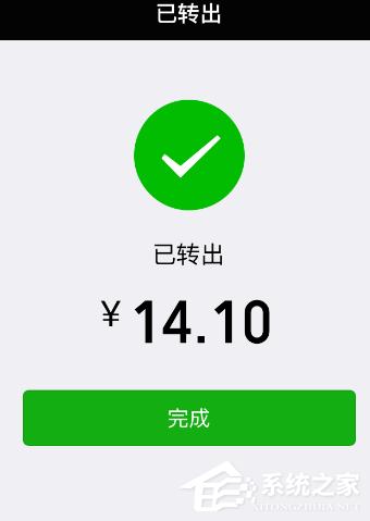 微信零钱通如何提现？微信零钱通提现教程