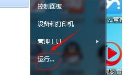 电脑点击关机后显示蓝屏怎么办？关闭电脑后出现蓝屏解决办法