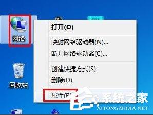 XP提示IP地址与网络上的其他系统有冲突怎么办？