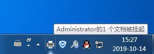 Win7打印时文档被挂起怎么解决?文档被挂起解决教程