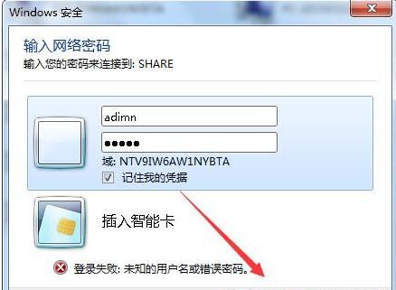 Win7打印时文档被挂起怎么解决?文档被挂起解决教程