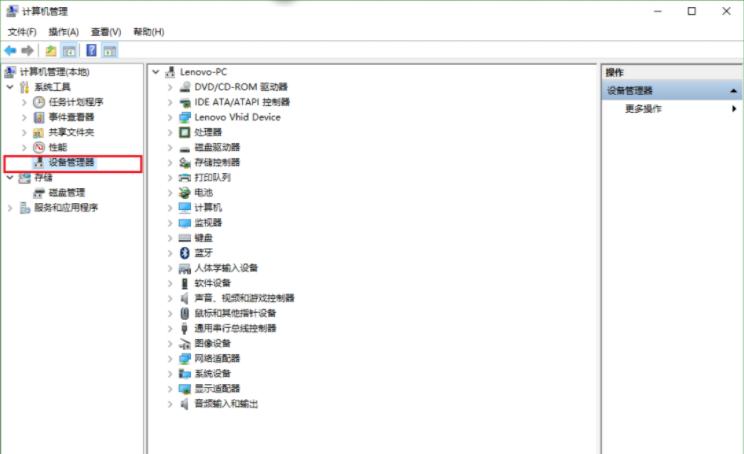 英伟达显卡驱动怎么回滚到以前版本？