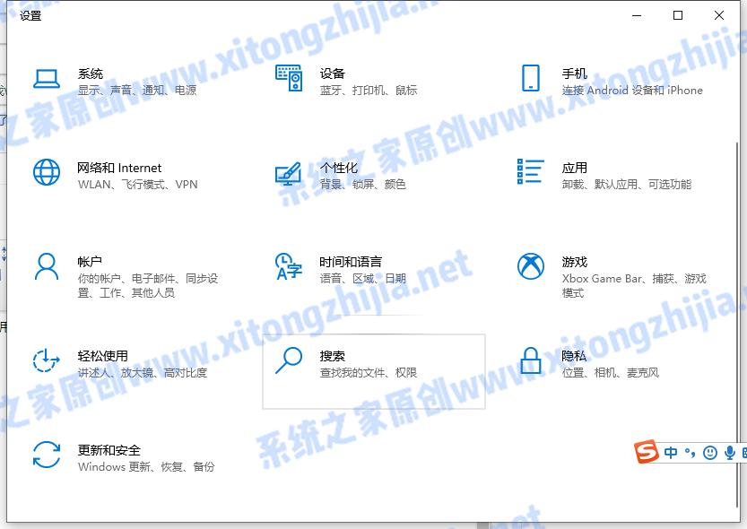 Win10怎么卸载系统自带的输入法？