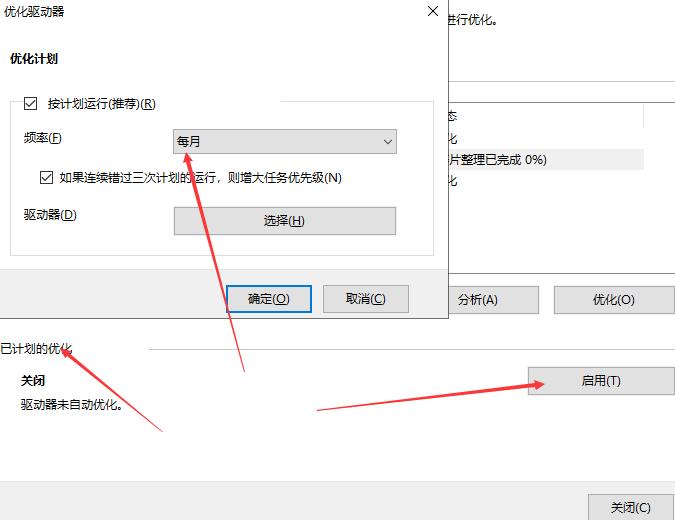 进程太多了怎么优化？解决进程太多的优化问题