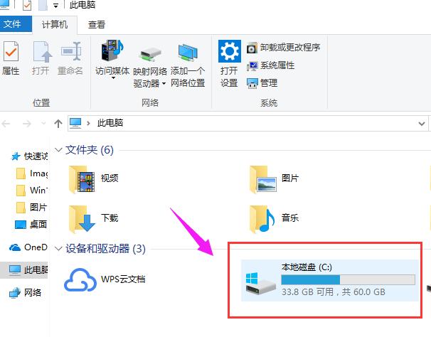 Win10怎么清理windows文件夹？清理windows文件夹的方法