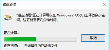 Win10怎么清理windows文件夹？清理windows文件夹的方法