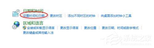 Win7玩英雄联盟无法连接到服务器如何解决？