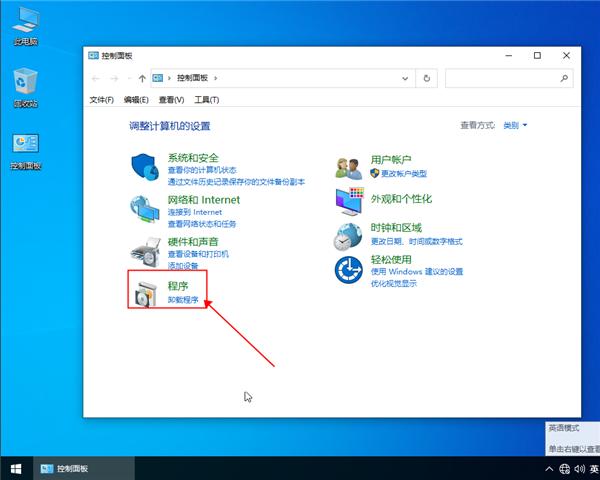 win10系统不让IE浏览器运行要怎么设置?win10设置不让IE浏览器运行的方法