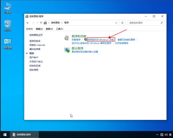 win10系统不让IE浏览器运行要怎么设置?win10设置不让IE浏览器运行的方法