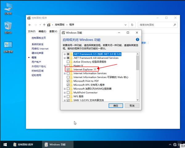 win10系统不让IE浏览器运行要怎么设置?win10设置不让IE浏览器运行的方法