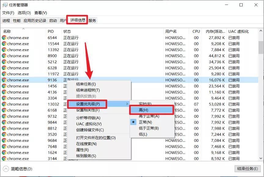Win10如何为特定应用程序分配更多的内存?