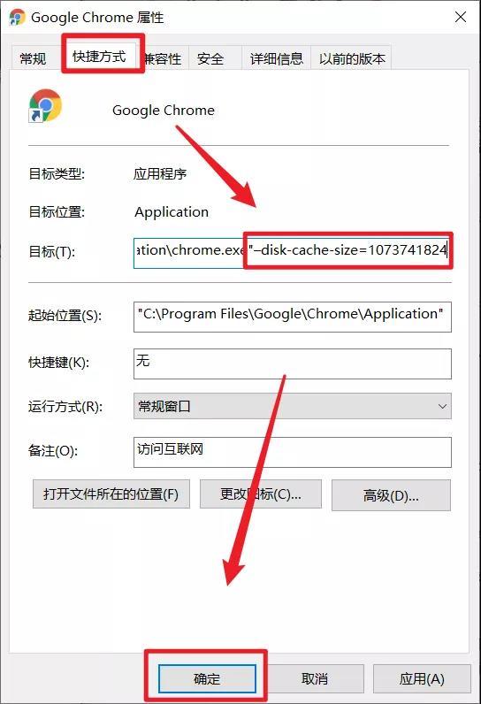 Win10如何为特定应用程序分配更多的内存?