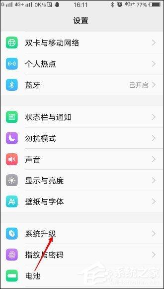 安卓系统怎么升级8.0版本?安卓手机安装8.0系统的方法