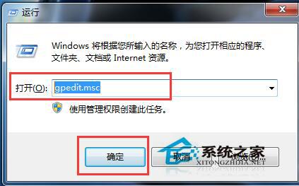 如何解决Win7系统鼠标不能拖动文件的问题