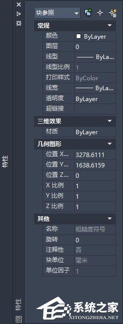 如何打开CAD特性？AutoCAD2020特性相关介绍