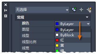 如何打开CAD特性？AutoCAD2020特性相关介绍