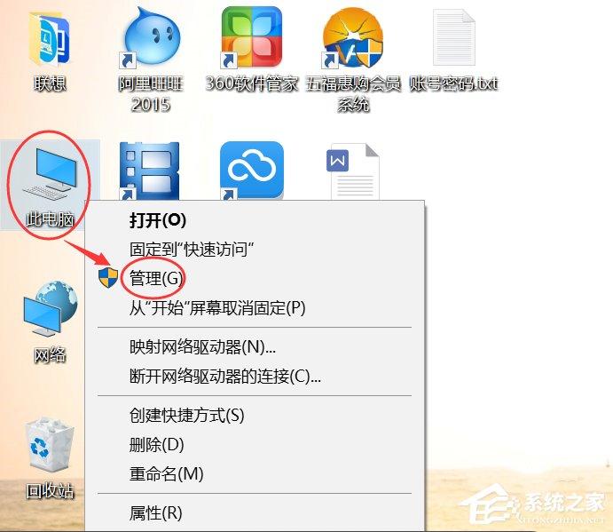 Win10开始菜单没反应怎么解决？